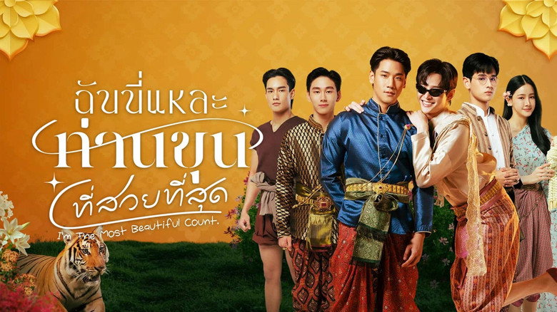 Scene 4
