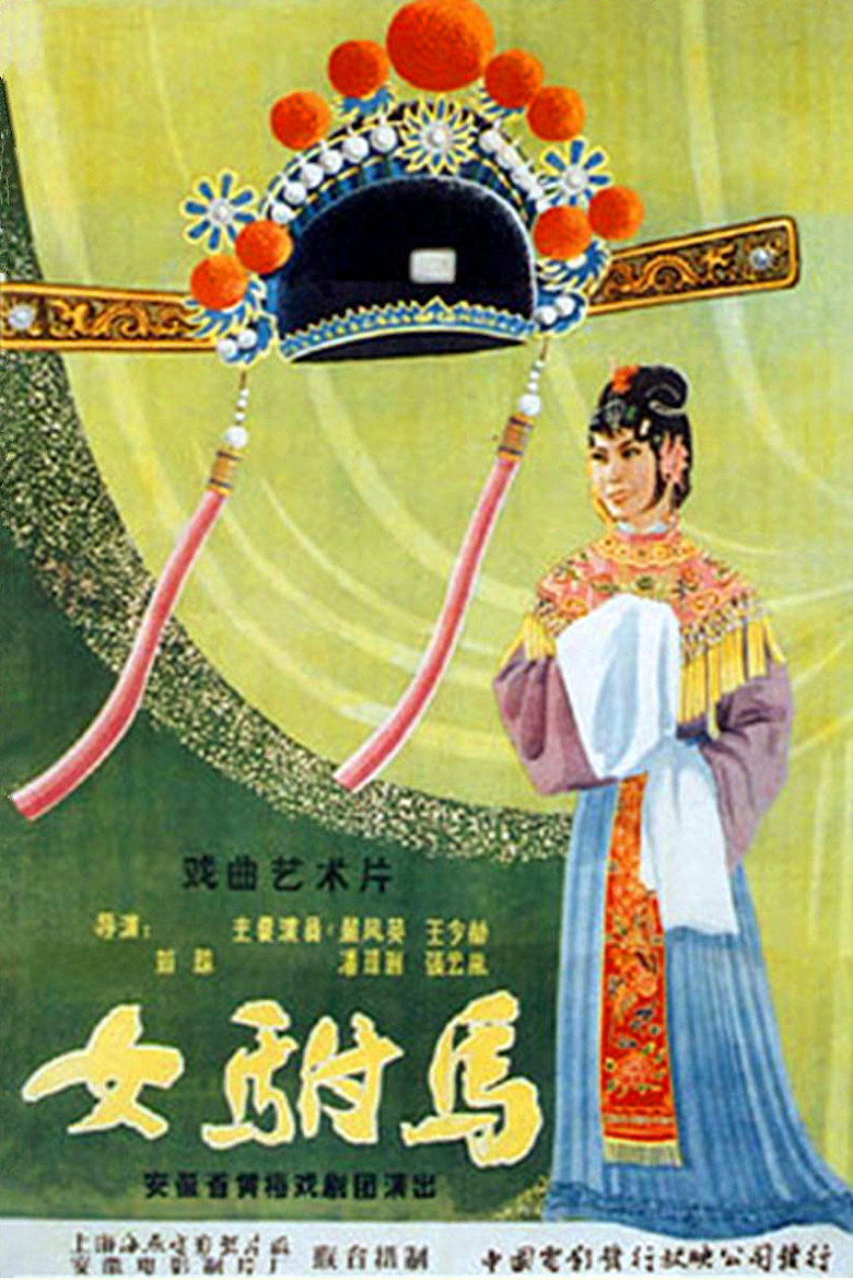 Poster 5