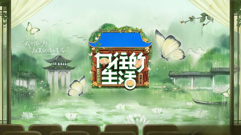 Scene 1