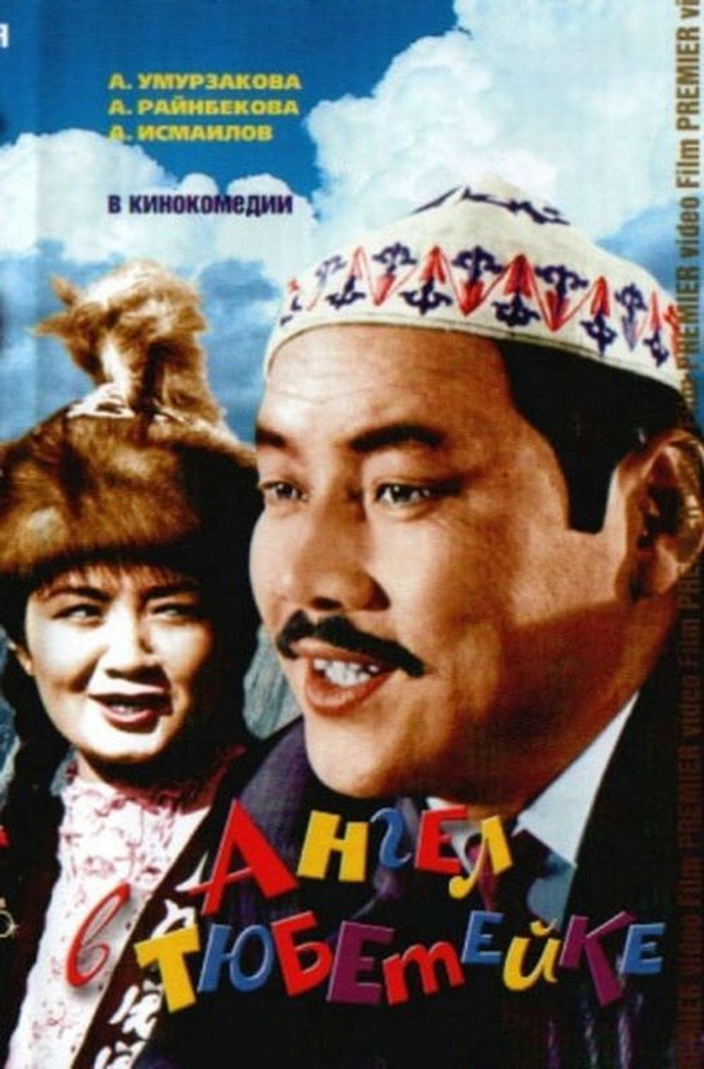 Poster 2