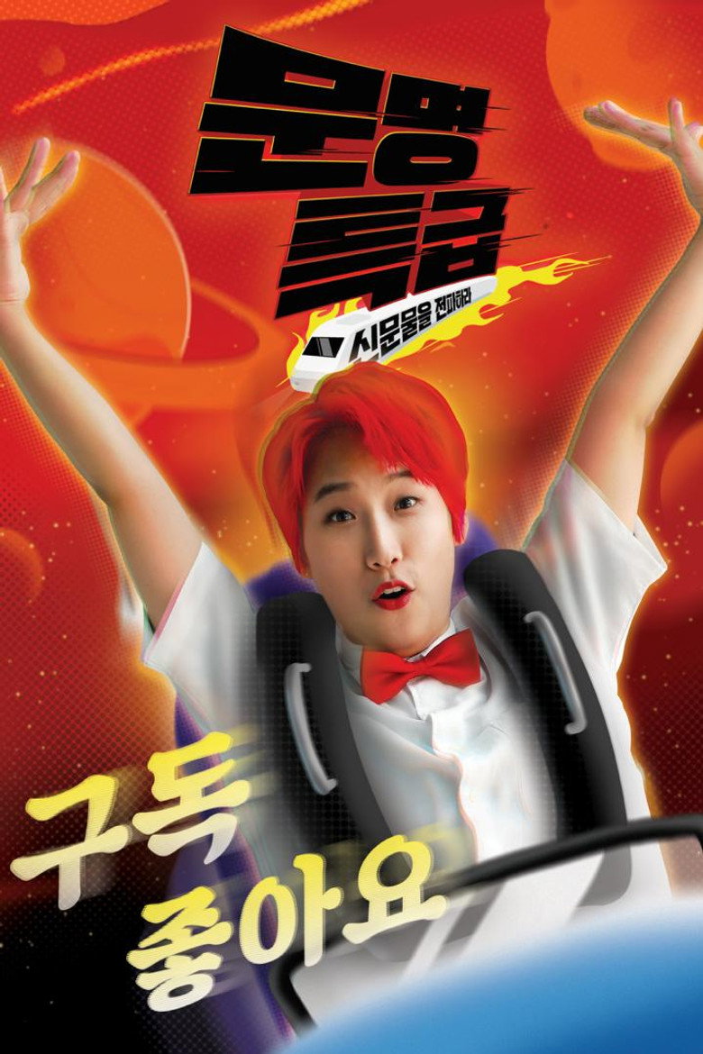 Poster 1