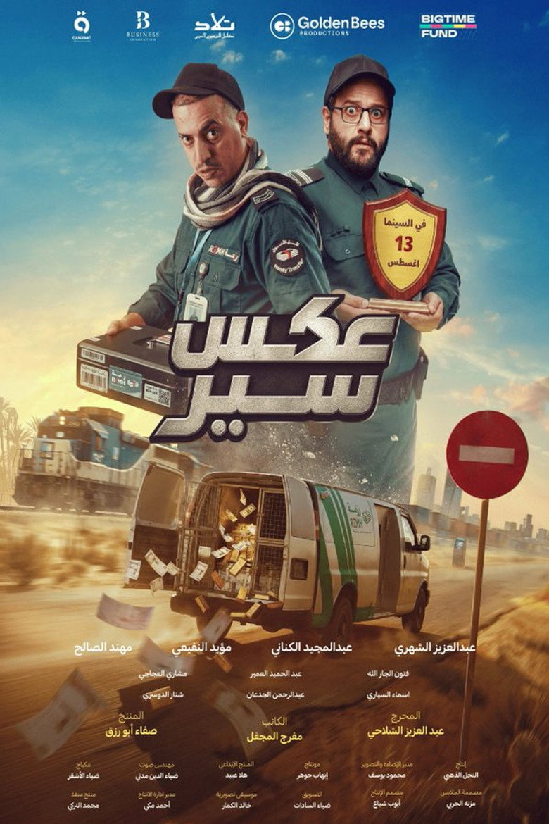 Poster 1