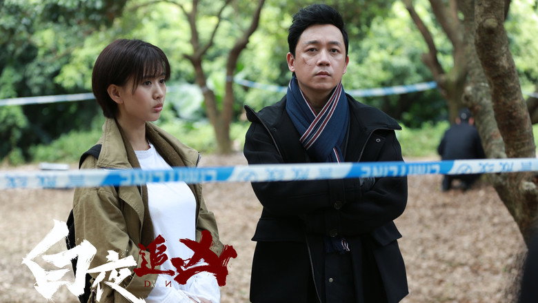 Scene 2