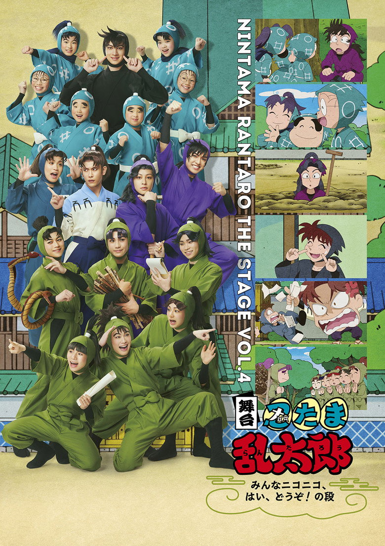 Poster 1