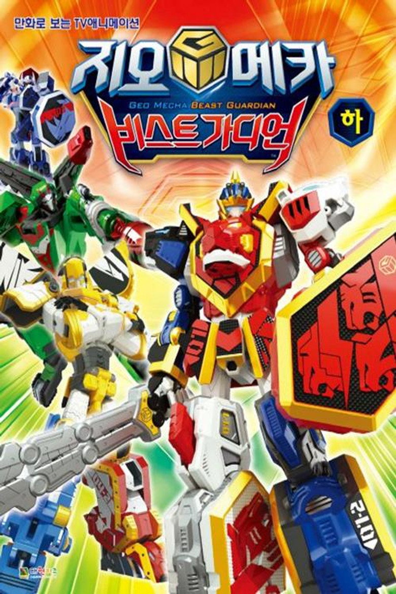 Poster 1