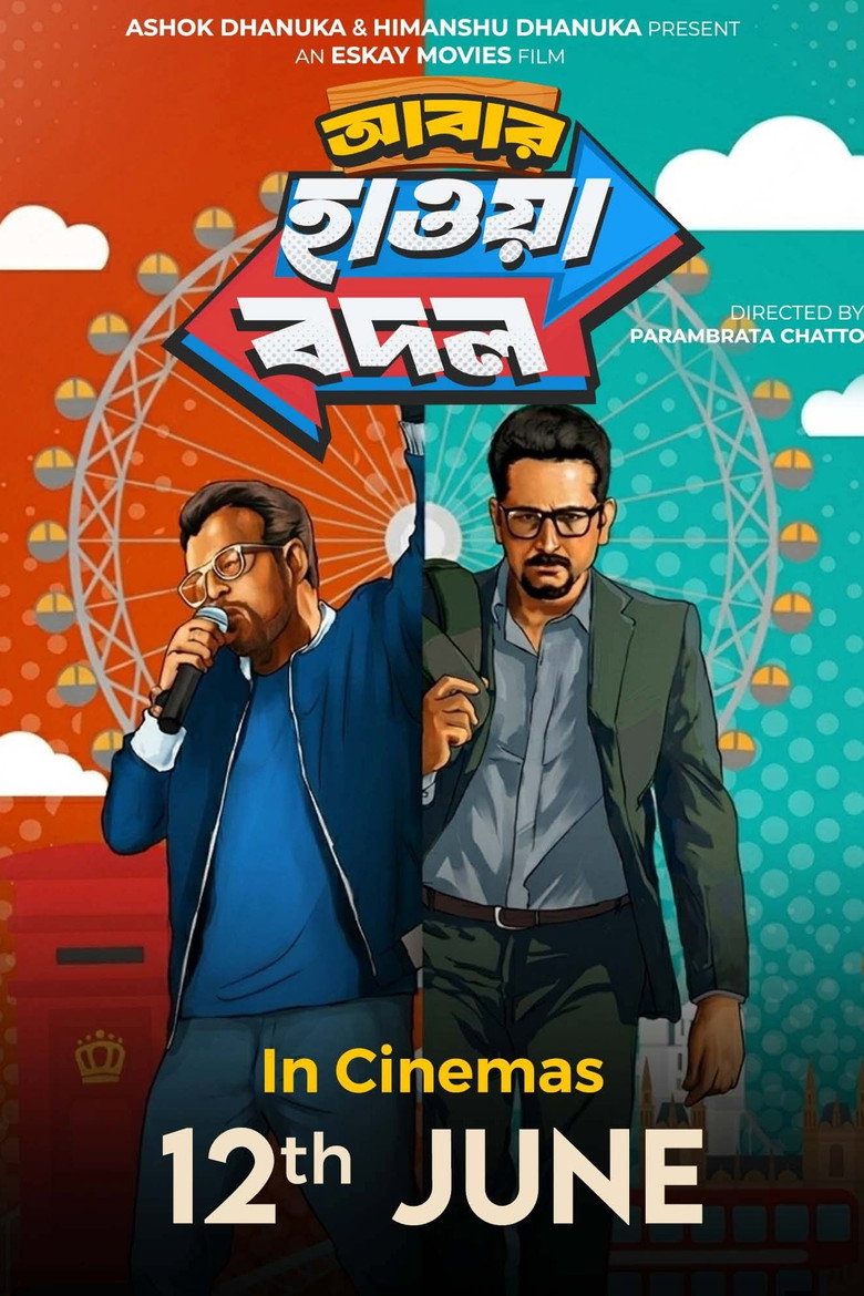 Poster 5