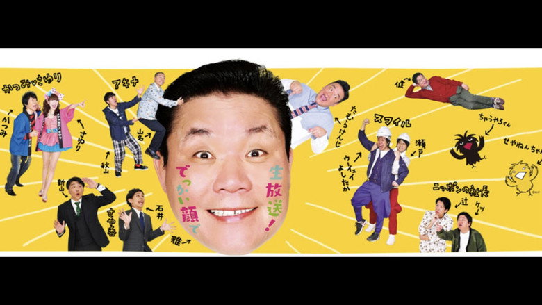Seyanen backdrop