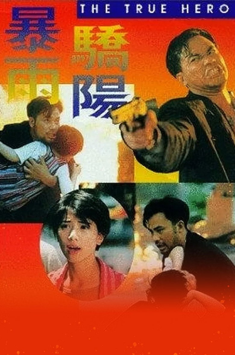 Poster 1