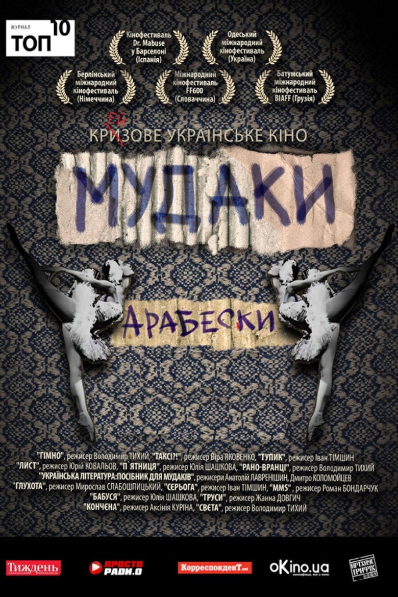 Poster 1