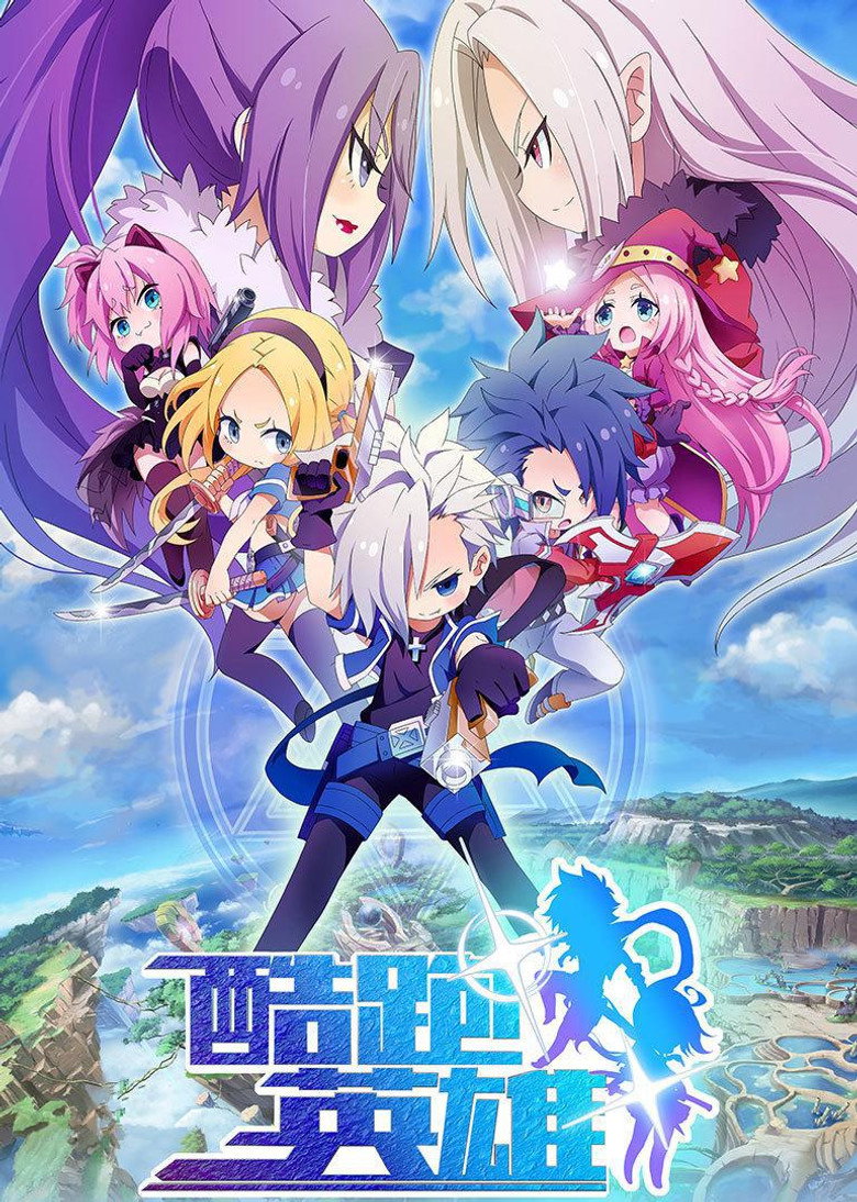 Poster 1