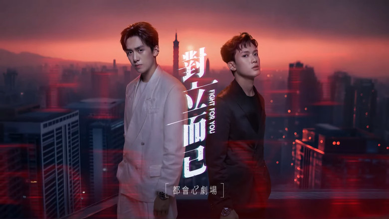 Scene 4