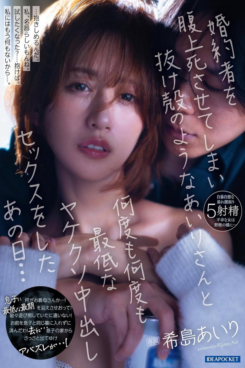 Poster 1