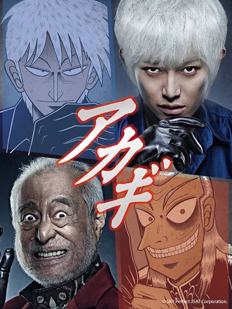 Season 1