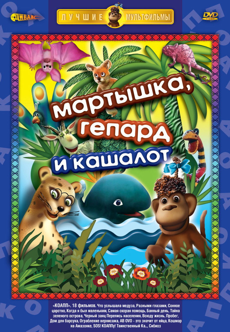 Poster 1