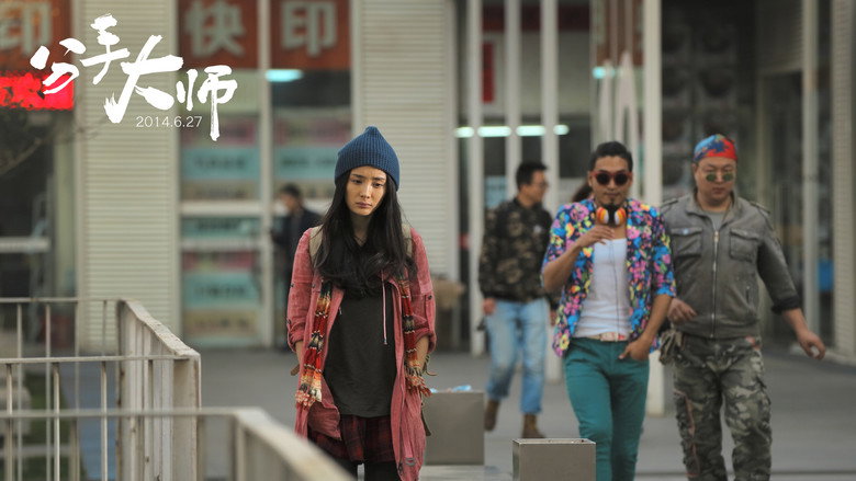 Scene 2