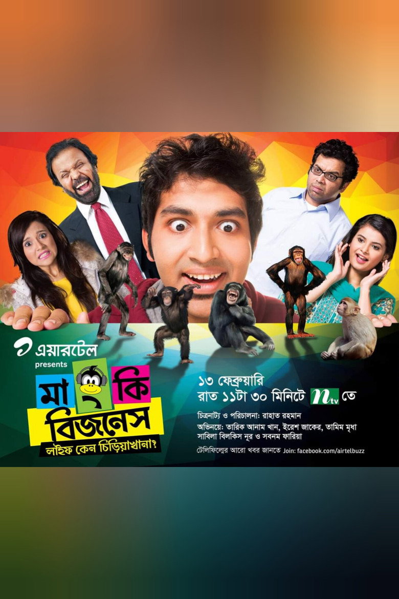 Poster 1