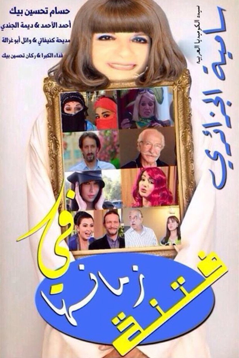Poster 1
