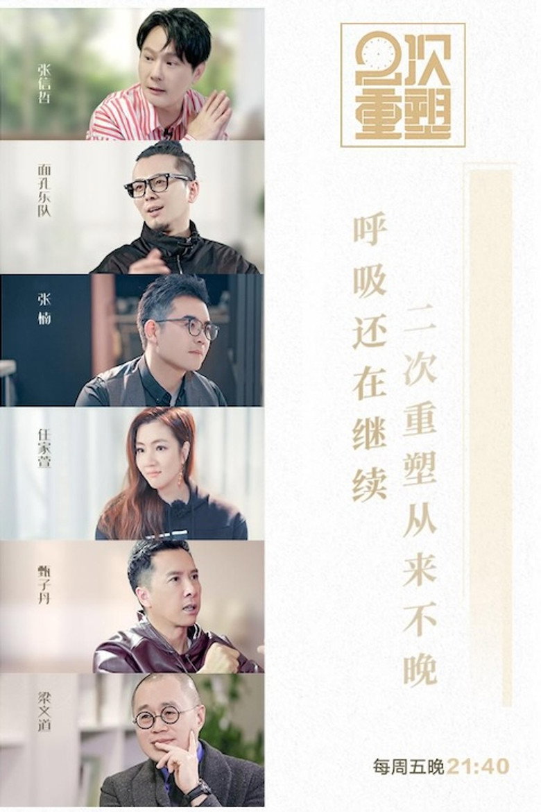 Poster 1