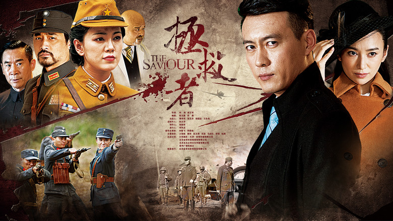 Scene 2