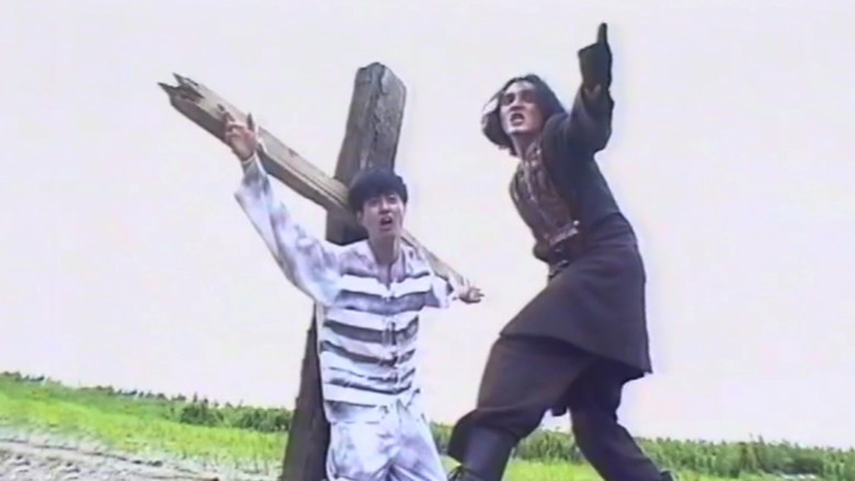 Scene 4