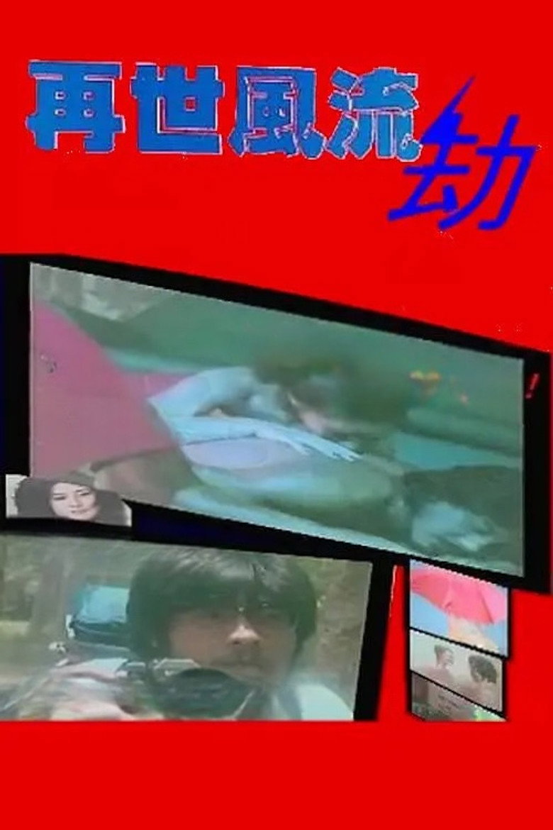 Poster 1