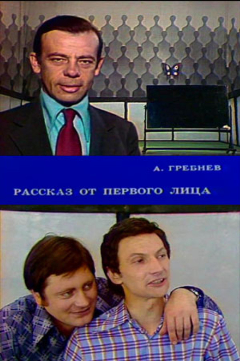 Poster 1