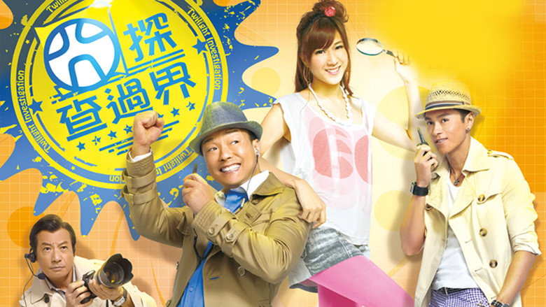 Scene 1