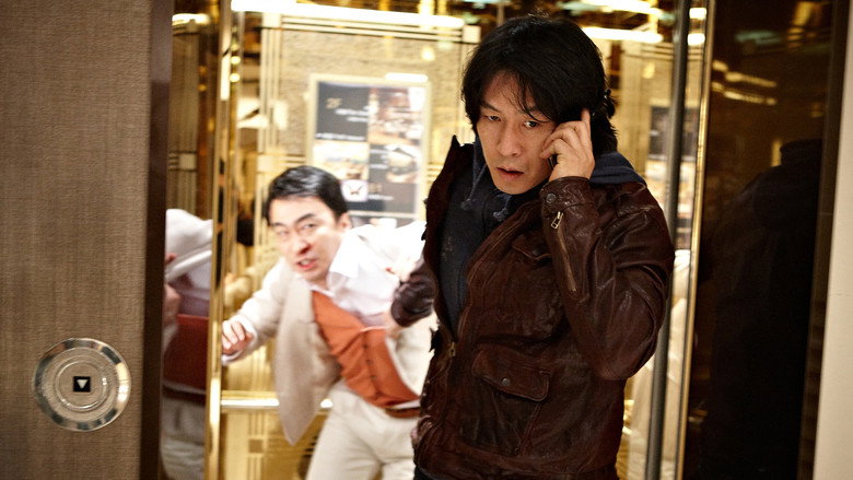 Scene 5
