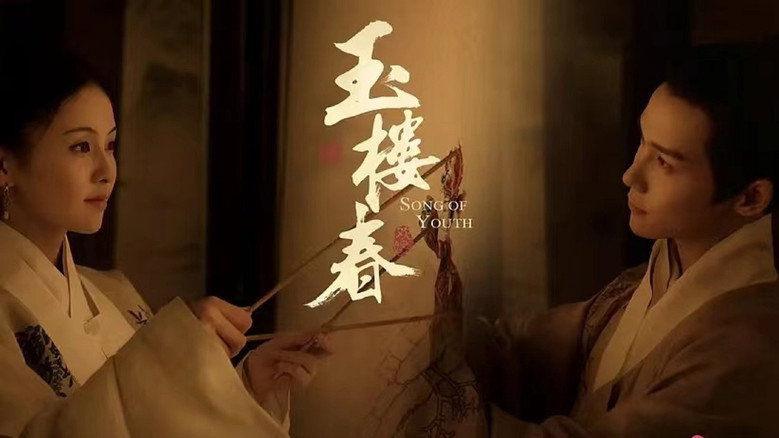 Scene 4