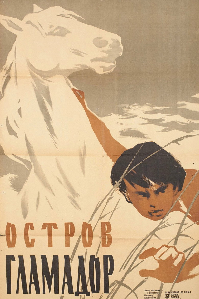 Poster 2