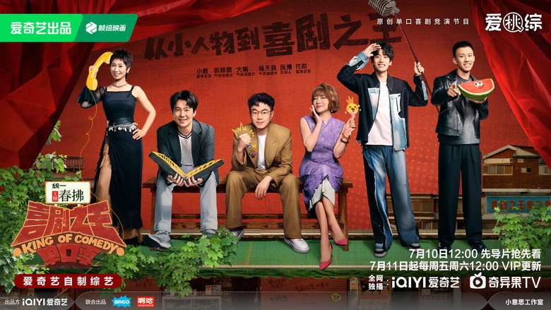 Scene 5