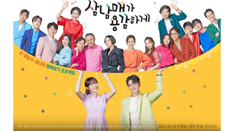 Scene 2