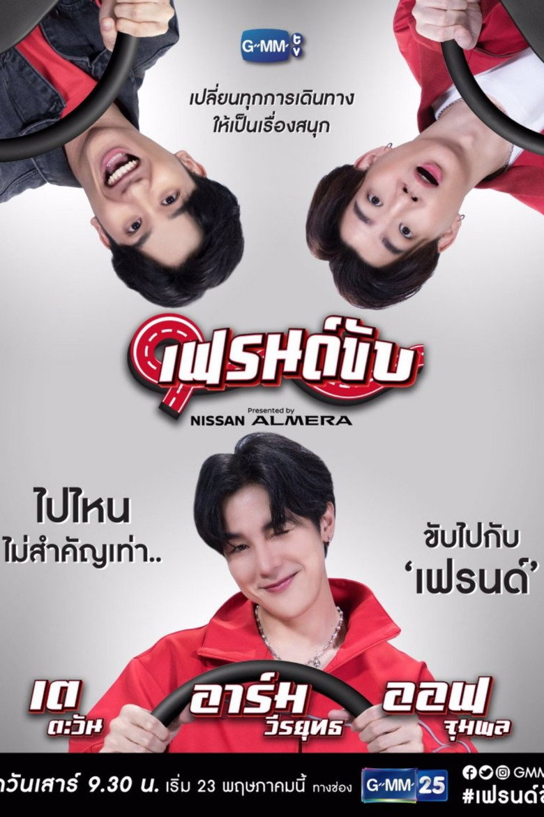Poster 1