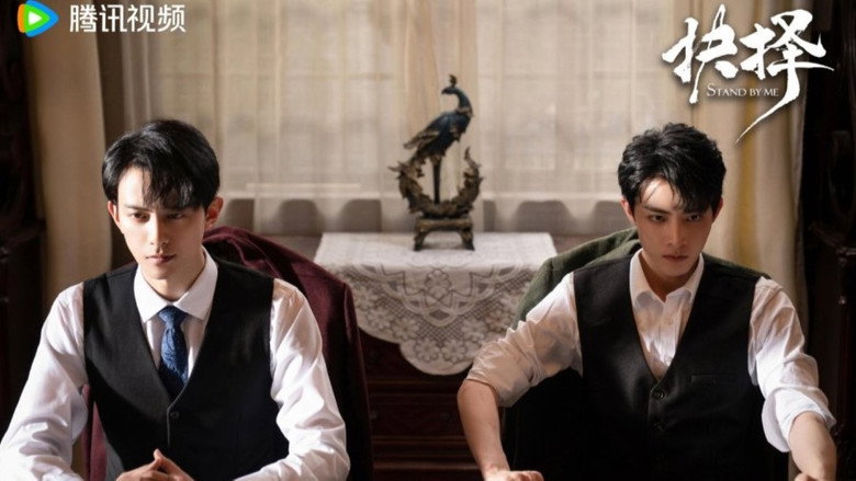Scene 3