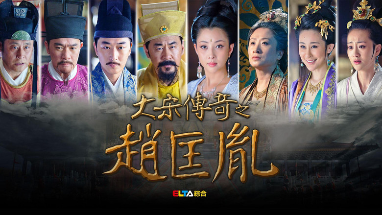 Scene 2