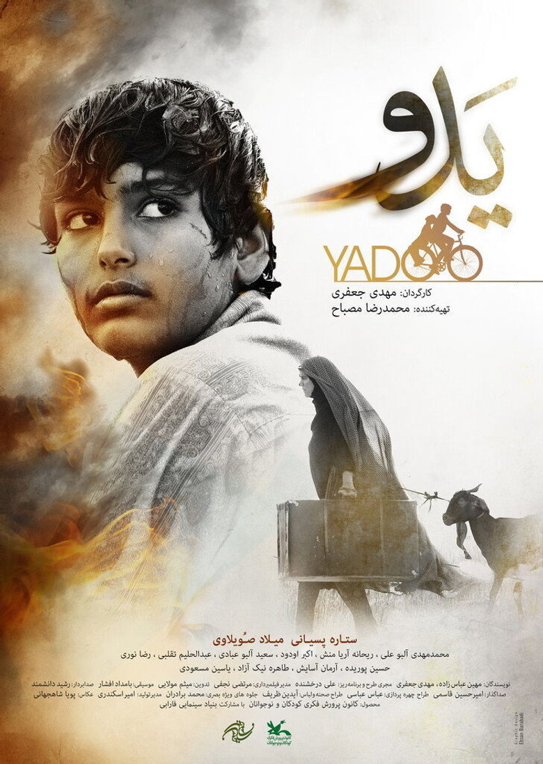 Poster 1