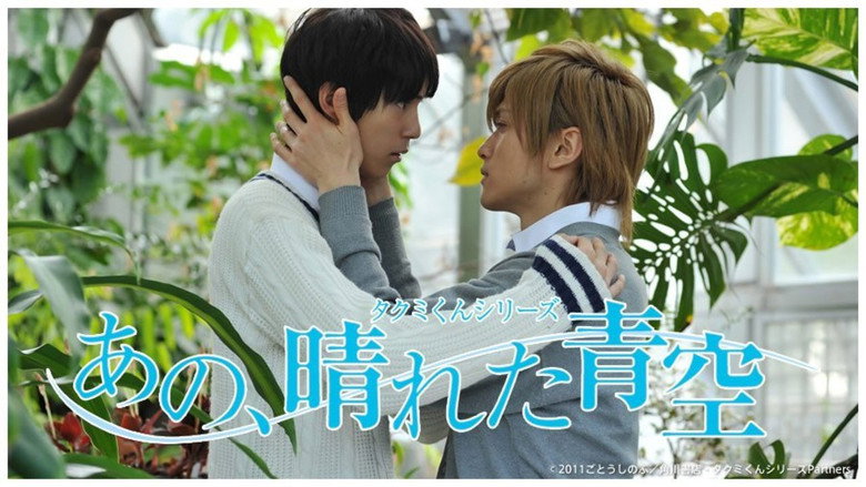 Scene 1