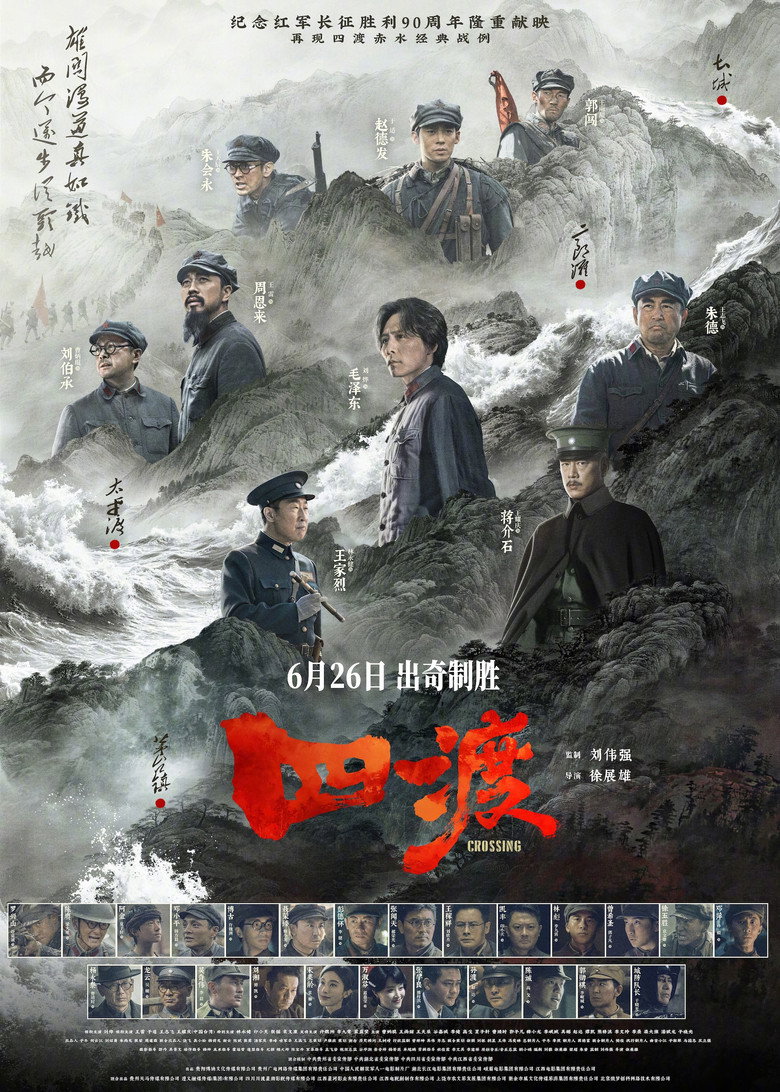 Poster 3