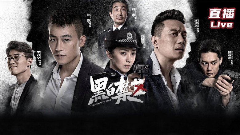 Scene 4