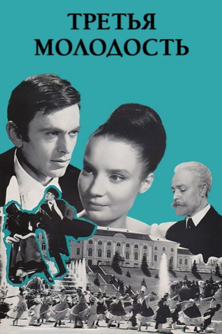 Poster 6