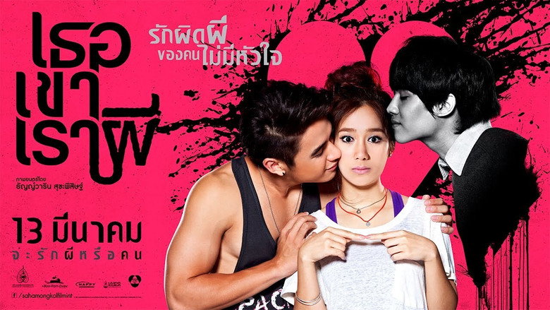 Scene 3