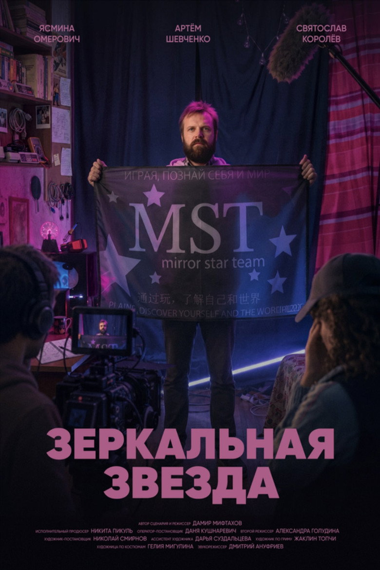 Poster 1