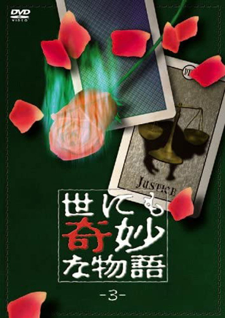 Poster 1