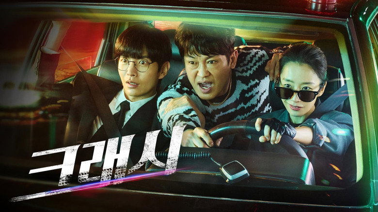 Scene 4