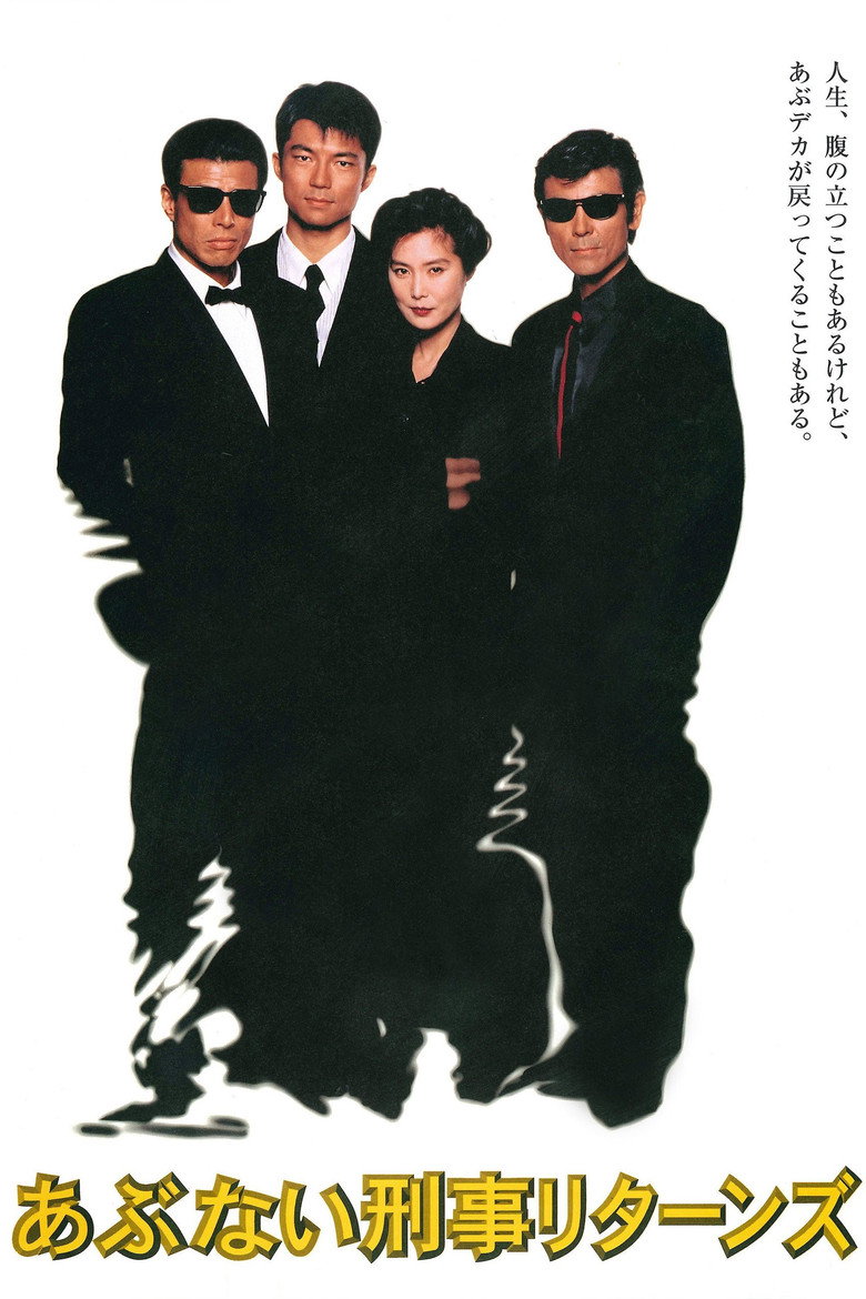 Poster 2
