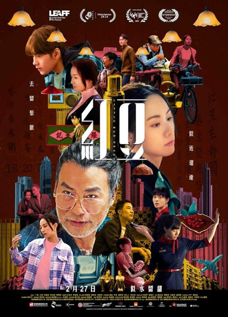 Poster 3