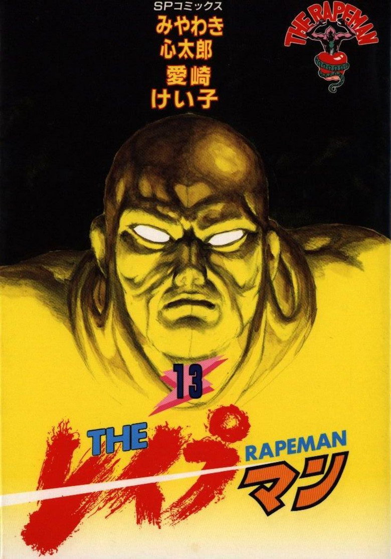 Poster 1