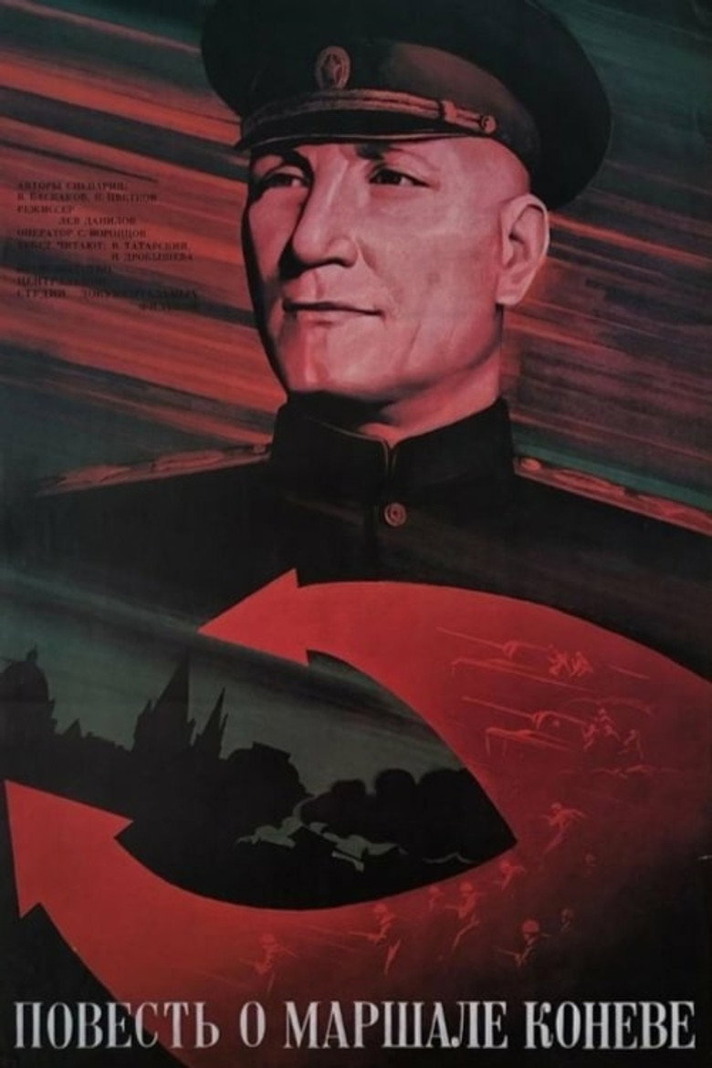 Poster 1