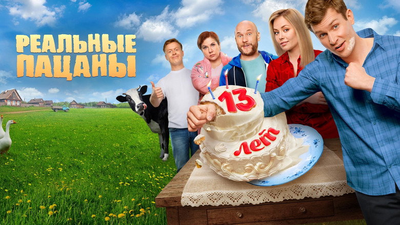 Scene 3