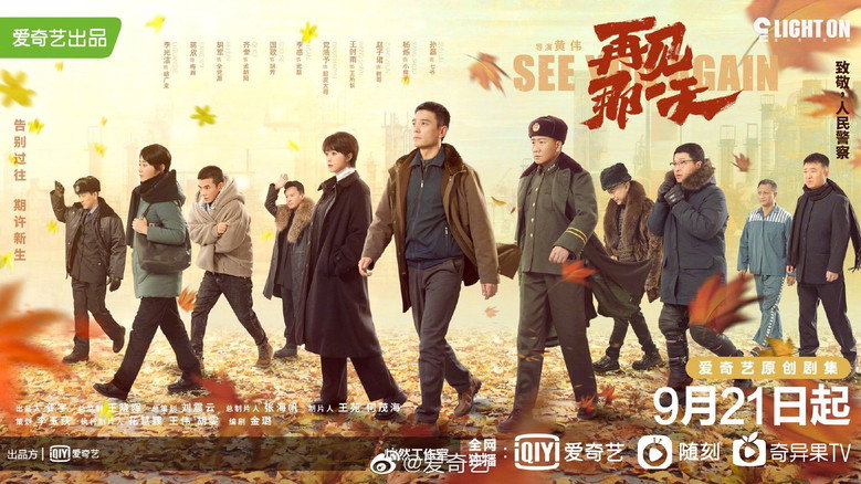 Scene 2